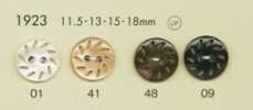1923 DAIYA BUTTONS 兩孔仿貝殼聚酯纖維鈕扣