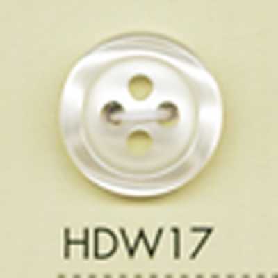 HDW17 DAIYA BUTTONS 耐衝擊超耐用系列 仿貝殼聚酯纖維鈕扣