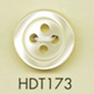 HDT173 DAIYA BUTTONS 耐衝擊HYPER DURABLE""系列 仿貝殼聚酯纖維鈕扣""