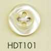 HDT101 DAIYA BUTTONS 耐衝擊HYPER DURABLE系列 仿貝殼聚酯纖維鈕扣