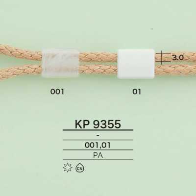 KP9355 彈簧扣