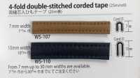 メイフェア(芯入り両面縫い紐) Mayfair帶（帶芯雙面縫線）[緞帶/絲帶帶繩子] Asahi Bias（渡邊織物工業） 更多照片