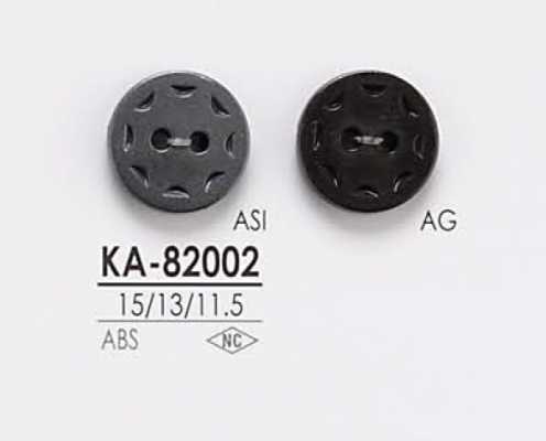 KA82002 夾克・西裝用四孔金屬鈕扣