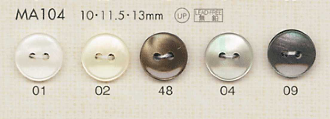 MA104 DAIYA BUTTONS 仿貝殼聚酯纖維鈕扣
