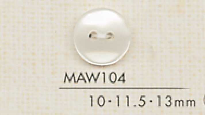 MAW104 DAIYA BUTTONS 仿貝殼聚酯纖維鈕扣