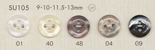 SU105 DAIYA BUTTONS 仿貝殼聚酯纖維鈕扣