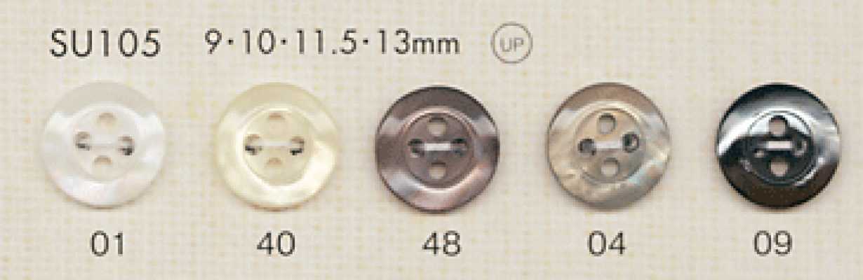 SU105 DAIYA BUTTONS 仿貝殼聚酯纖維鈕扣