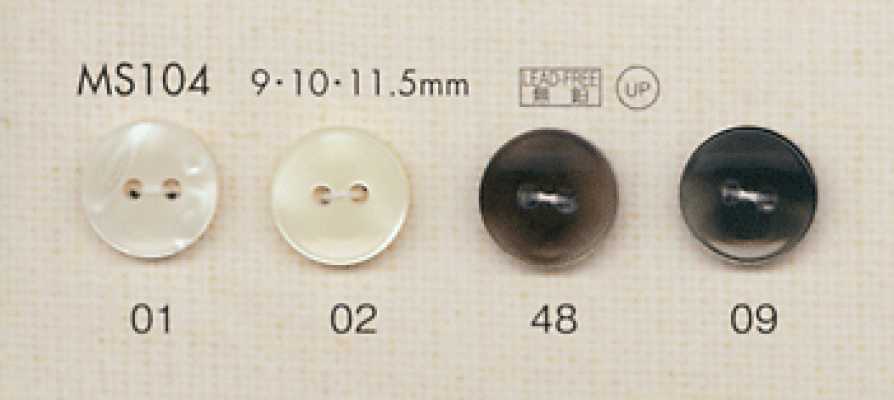 MS104 DAIYA BUTTONS 仿貝殼聚酯纖維鈕扣
