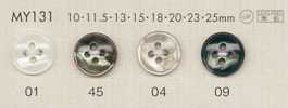 MY131 DAIYA BUTTONS 仿貝殼聚酯纖維鈕扣