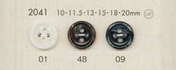 2041 DAIYA BUTTONS 仿貝殼聚酯纖維鈕扣