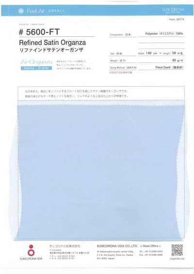 5600-FT 精製緞紋歐根紗
