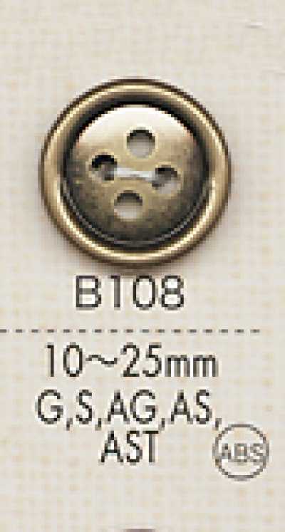B108 簡約 色彩豐富 襯衫·夾克用 金屬鈕扣