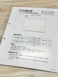 1811 Conbel Conbel系列黏合襯[襯布] Conbel 更多照片
