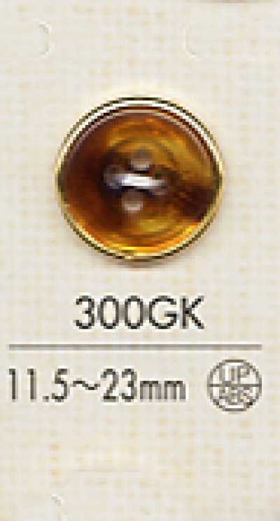 300GK 玳瑁風襯衫用四眼塑膠鈕扣