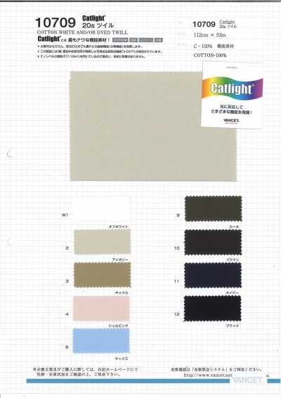 10709 Catlight® 20 單紗斜紋