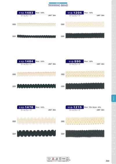112-1484 羊毛花邊 約7mm