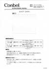 9011 Conbel Conbel系列粘合襯