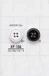 XP-106 聚酯纖維鈕扣
