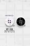XP-105 聚酯四孔亮面鈕扣
