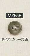 MYP58 水牛角風 適用於襯衫・夾克的四孔聚酯纖維鈕扣