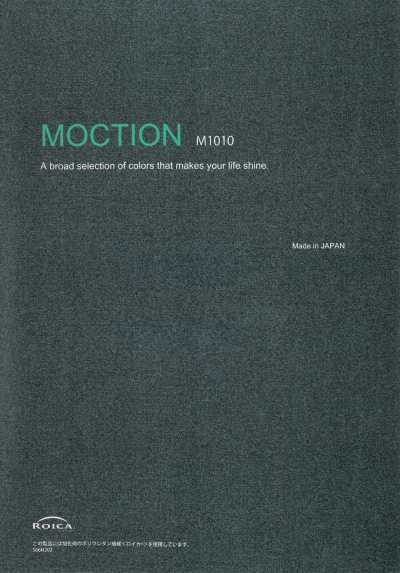 M1010 MOCTION 聚酯纖維陽離子 麻灰 雙向彈力