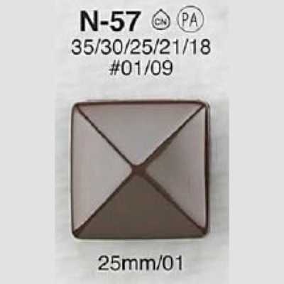 N57 尼龍樹脂製 暗眼鈕扣