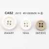 CAS-2 生物尼龍 4 孔鈕扣