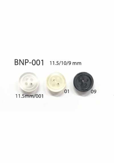 BNP-001 生物基聚酯纖維 四孔鈕扣