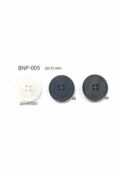 BNP-005 生質聚酯纖維 四孔鈕扣