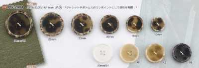 PW2084 聚酯樹脂製 正面四孔鈕扣