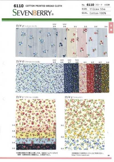 6110 SEVENBERRY® 平紋布 小花圖案