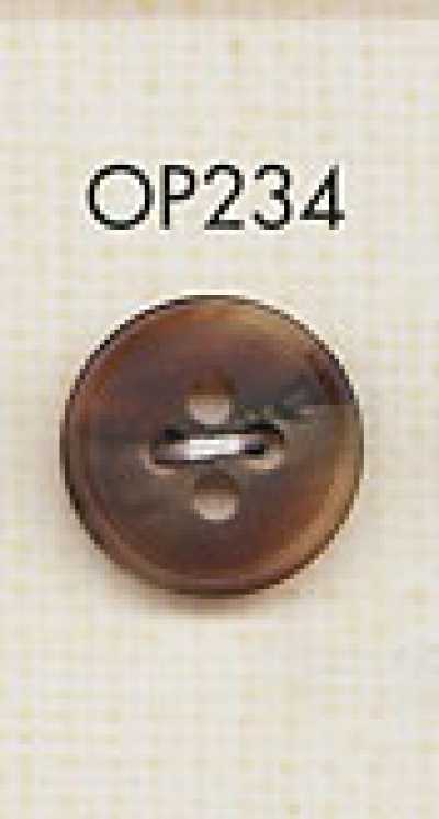 OP234 仿水牛角 啞光 四孔 聚酯纖維鈕扣
