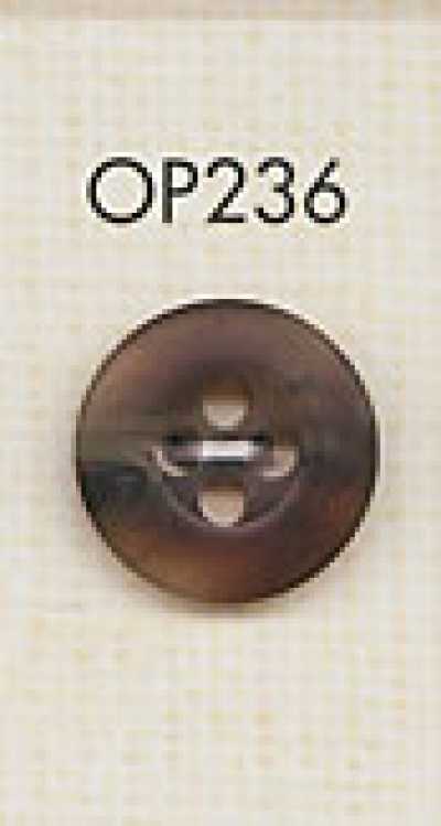 OP236 仿水牛色 霧面 四孔 聚酯纖維 鈕扣