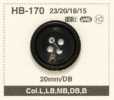 HB-170 水牛西裝/夾克天然材料4孔動物角鈕扣