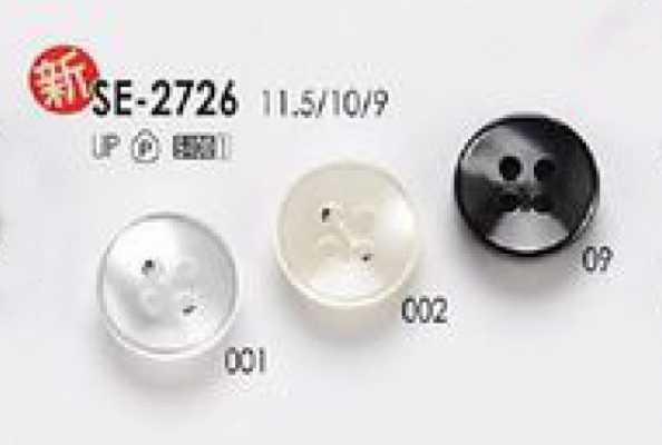 SE-2726 簡約 仿貝殼 襯衫・女襯衫用 4孔 聚酯纖維 鈕扣