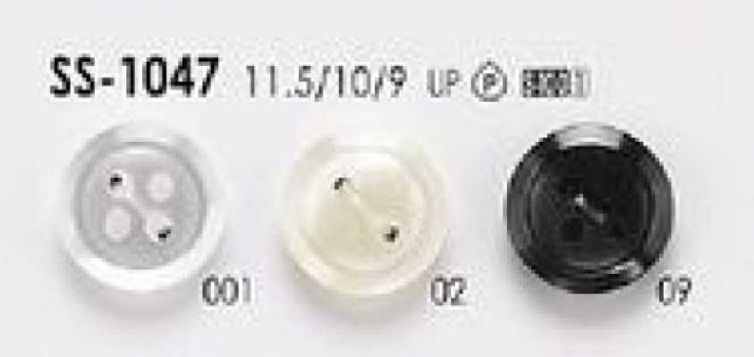 SS-1047 簡約 襯衫·女襯衫用 四孔 聚酯纖維 釦子