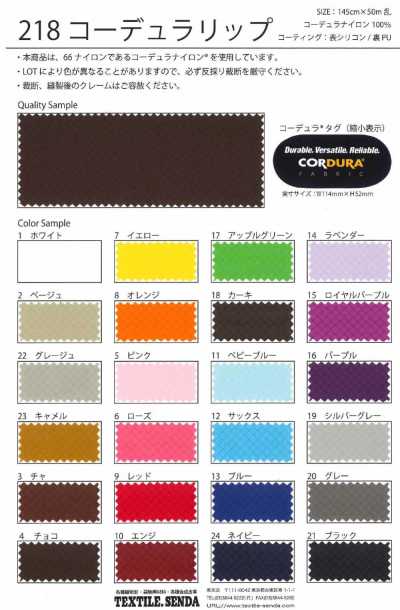 218 Cordura®️Ripstop格子布 66尼龍 格子布 薄款 防水 30D