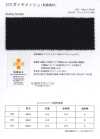 373 菱形網布