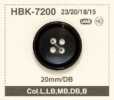 HBK-7200 天然材料 水牛 西裝・夾克用 4孔 動物角鈕扣