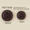 NUT-1040 天然材質椰殼貓眼2孔鈕扣