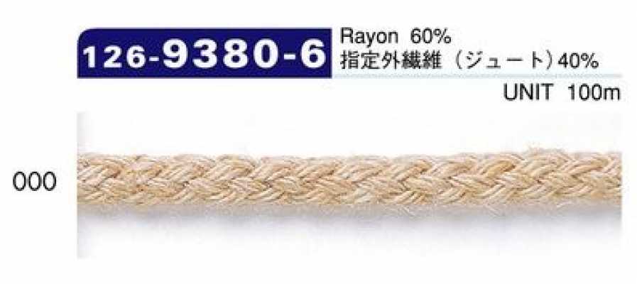 126-9380-6 黃麻混繩子