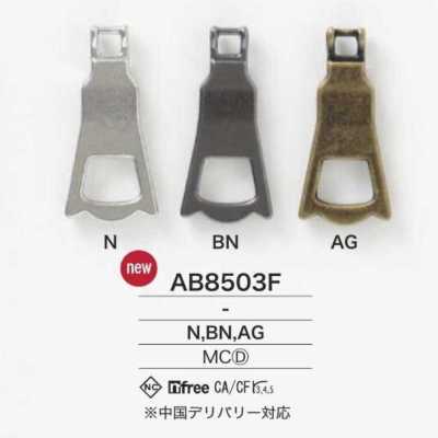 AB8503F 拉鍊點