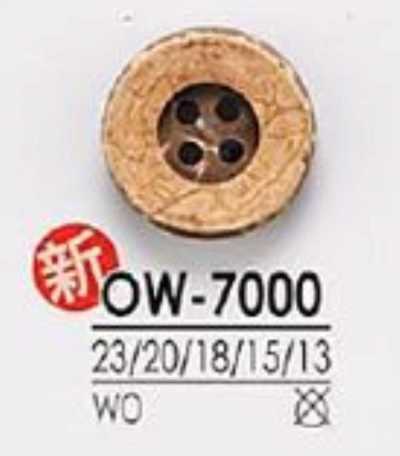 OW7000 木製表面四孔鈕扣