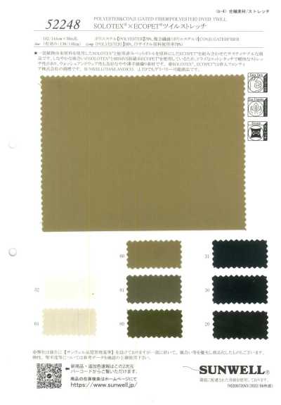 52248 SOLOTEX®×ECOPET®斜紋彈力