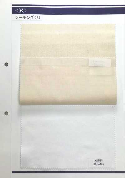KN888 針織坯布