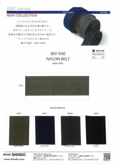 REF-940 尼龍帶 斜紋平織