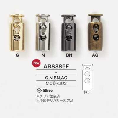 AB8385F 壓力鑄造/不銹鋼彈簧扣