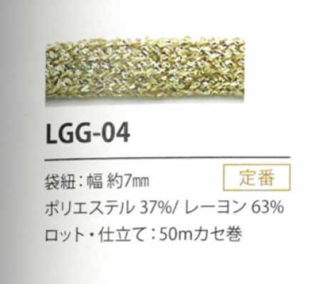 LGG-04 金銀絲變化 7MM