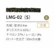 LMG-02(S) 亮片變化3.4MM