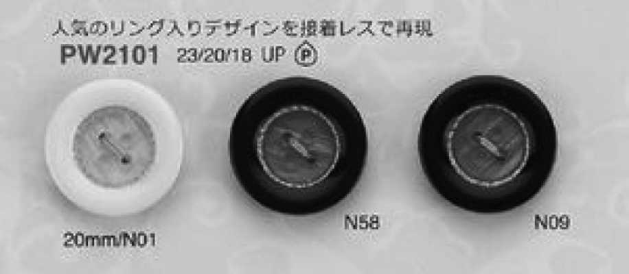PW2101 無膠 輕量 金銀絲 高級感 四孔 聚酯纖維鈕扣
